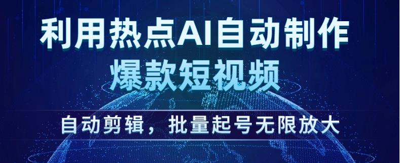 夜王说剧短剧搬运教程，手机电脑都可操作，轻松实现日收入1000+九峰网创-分享创业资讯-最新网络创业项目-分享最新赚钱项目九峰网创
