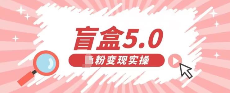 全案视频课，内容创作，视频的底层逻辑，各种脚本拆解，爆款文案及视频形式，DOU+如何助力等九峰网创-分享创业资讯-最新网络创业项目-分享最新赚钱项目九峰网创