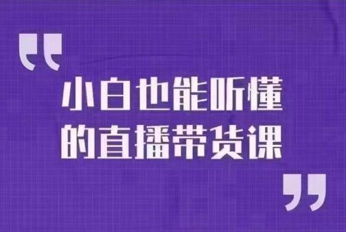 D1G·抖音搬运课程（更新2023年9月），操作简单，一部手机就可以操作，不用露脸九峰网创-分享创业资讯-最新网络创业项目-分享最新赚钱项目九峰网创