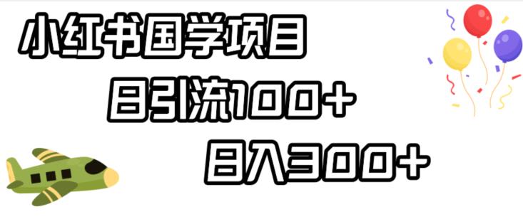 全网首发，抖音《共同探讨》两个月如何让粉丝数从零到10w【揭秘】九峰网创-分享创业资讯-最新网络创业项目-分享最新赚钱项目九峰网创