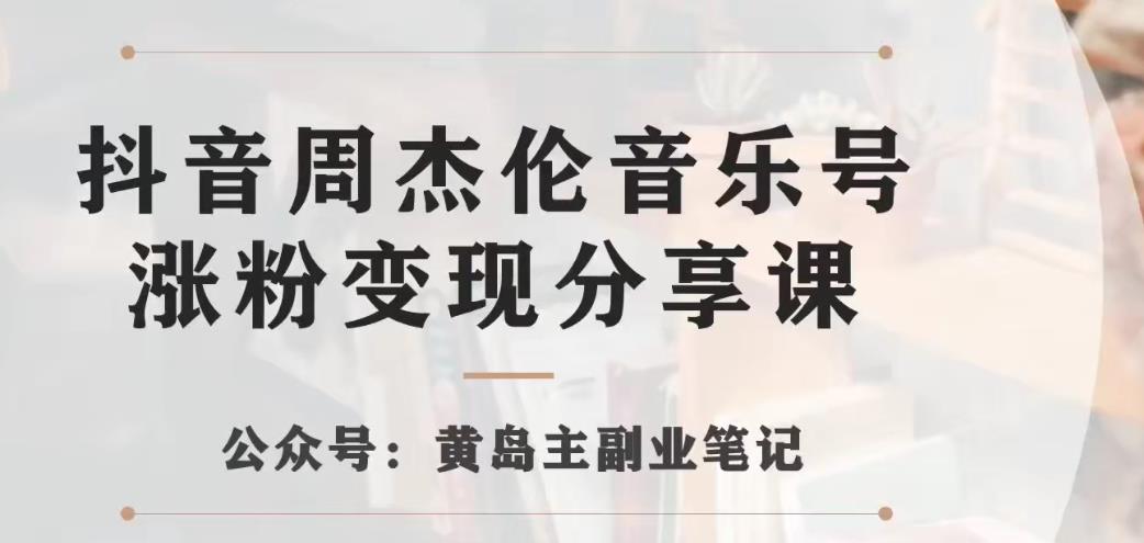 抖音外卖爆单流10万+视频病毒式复制【软件去重+详细教程】九峰网创-分享创业资讯-最新网络创业项目-分享最新赚钱项目九峰网创