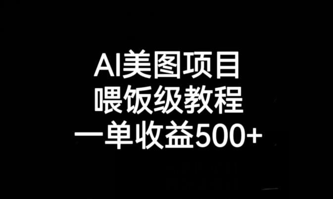 恒星播放器拉新3.6一单，新上线竞争小新手小白轻松日入500+【揭秘】九峰网创-分享创业资讯-最新网络创业项目-分享最新赚钱项目九峰网创