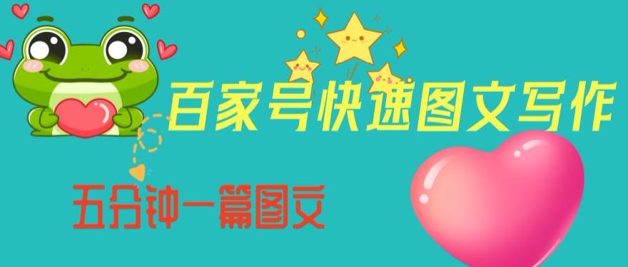 冷门赛道蓝海项目，抖音同城玩法，轻松日入四位数【揭秘】九峰网创-分享创业资讯-最新网络创业项目-分享最新赚钱项目九峰网创
