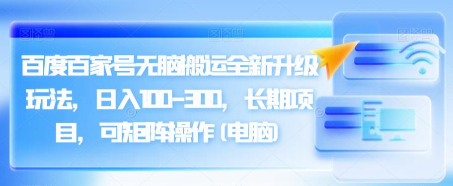 纪主任·多多特训营高阶班【9月13日更新】，拼多多最新玩法技巧落地实操九峰网创-分享创业资讯-最新网络创业项目-分享最新赚钱项目九峰网创