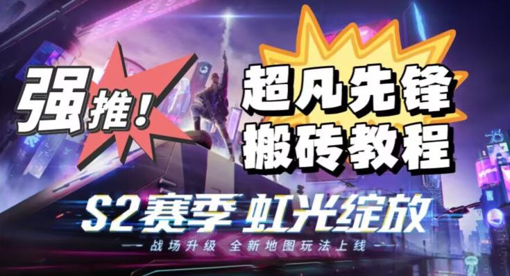抖音答案之书玩法3.0，多种变现方式，轻松日入500【揭秘】九峰网创-分享创业资讯-最新网络创业项目-分享最新赚钱项目九峰网创