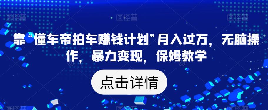 全球首发-抖音关键词精准养号-完美度过新手期打上标签【揭秘】九峰网创-分享创业资讯-最新网络创业项目-分享最新赚钱项目九峰网创