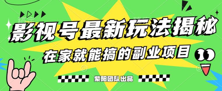【揭秘】价值3k的QQ小世界截流曝光引流精准粉创业粉（附脚本）九峰网创-分享创业资讯-最新网络创业项目-分享最新赚钱项目九峰网创