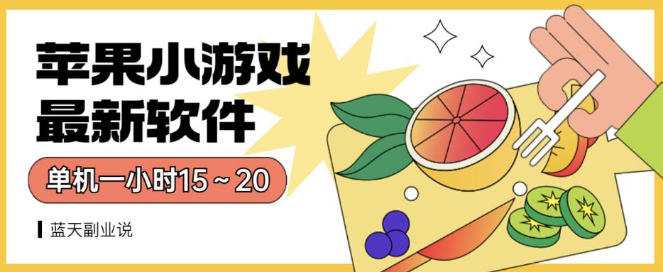 全网首发-最新抖音采集协议，全行业可用【揭秘】九峰网创-分享创业资讯-最新网络创业项目-分享最新赚钱项目九峰网创