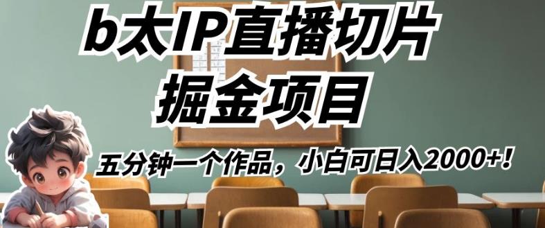 2023最新16节快车课程，快速提升京东流量，冲刺销量九峰网创-分享创业资讯-最新网络创业项目-分享最新赚钱项目九峰网创