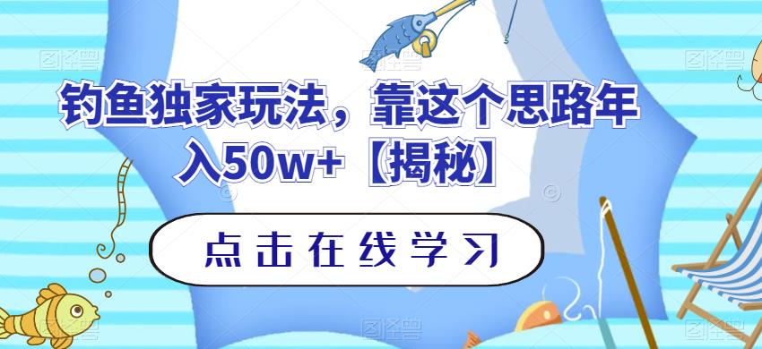 外面收费598的抖音简笔加文案视频教程，全是实操，没有废话，月入三万简简单单（附带详细教程和资料）九峰网创-分享创业资讯-最新网络创业项目-分享最新赚钱项目九峰网创