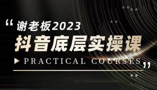 百家号美女视频撸收益，几分钟一条视频，轻松月入万元【揭秘】九峰网创-分享创业资讯-最新网络创业项目-分享最新赚钱项目九峰网创