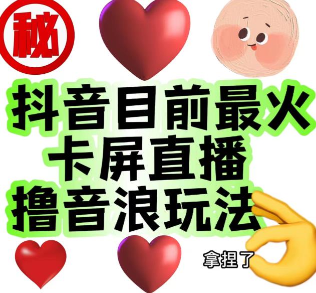 小红书AI漫改项目，一部手机实现日入300+【揭秘】九峰网创-分享创业资讯-最新网络创业项目-分享最新赚钱项目九峰网创