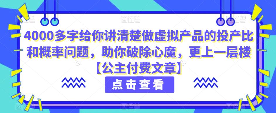 复制粘贴的项目，日入4000+，新“逆空使命“闷声发财的野路子玩法，一部手机即可上手九峰网创-分享创业资讯-最新网络创业项目-分享最新赚钱项目九峰网创