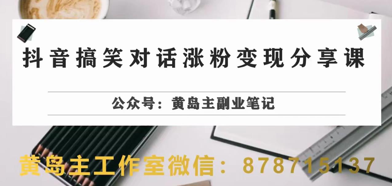最新赛道小红书音乐号，素材多作品制作简单宝妈轻松月入6000+【揭秘】九峰网创-分享创业资讯-最新网络创业项目-分享最新赚钱项目九峰网创