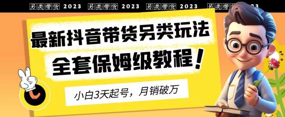 【引流必备】最右app引流全行业精准粉技术【永久脚本+教程视频】九峰网创-分享创业资讯-最新网络创业项目-分享最新赚钱项目九峰网创