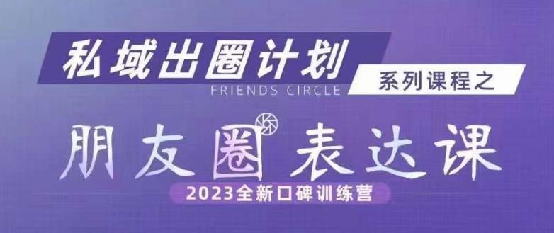 谷歌套利课程《Google Cash 2023》零基础入门课，随到随学九峰网创-分享创业资讯-最新网络创业项目-分享最新赚钱项目九峰网创