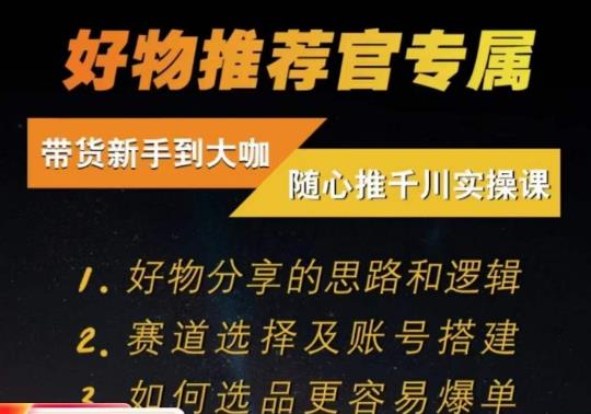 脱韭入镰，通过做“超级个体“月入10w+，普通人实现阶层跨越的最优解九峰网创-分享创业资讯-最新网络创业项目-分享最新赚钱项目九峰网创