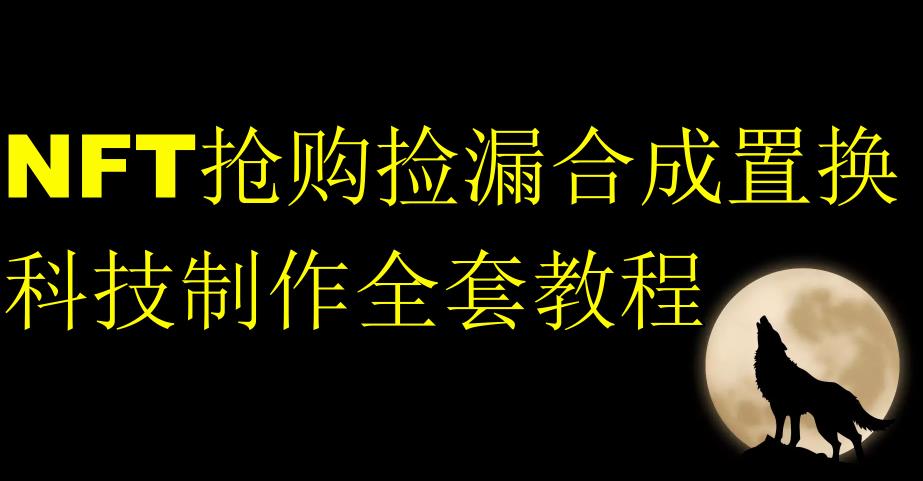 【高端精品】日引50-200精准粉，操作一次被动添加到爆九峰网创-分享创业资讯-最新网络创业项目-分享最新赚钱项目九峰网创