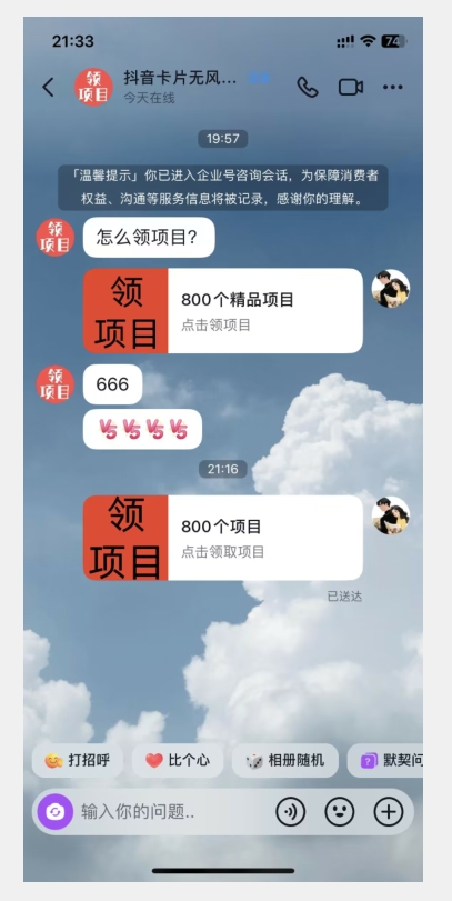亚运”薅羊毛”全家桶：8大优惠福利任意挑（附全套教程）【揭秘】九峰网创-分享创业资讯-最新网络创业项目-分享最新赚钱项目九峰网创