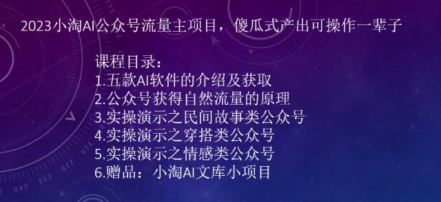 0成本带货新玩法，一分钟一条作品，只需复制粘贴就可以做九峰网创-分享创业资讯-最新网络创业项目-分享最新赚钱项目九峰网创