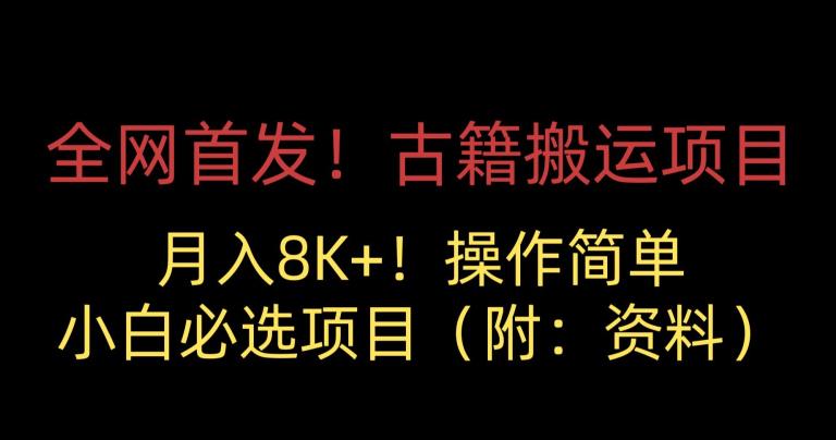 全网独家抖音5分钟快速1000粉（实测5分钟3000粉）【揭秘】九峰网创-分享创业资讯-最新网络创业项目-分享最新赚钱项目九峰网创