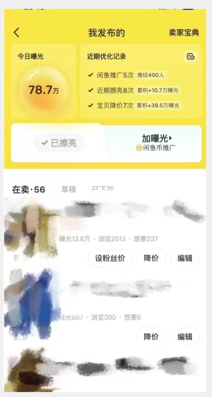 全网首发爱奇艺掘金+悟空浏览器拉新综合玩法，双重收益日入1000+九峰网创-分享创业资讯-最新网络创业项目-分享最新赚钱项目九峰网创