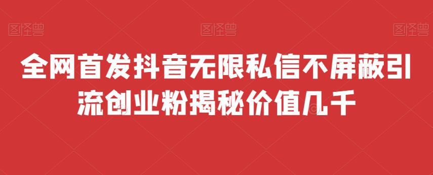 ai图片+ai文案，微头条+百家号新玩法，一天30零花钱，日涨几百粉九峰网创-分享创业资讯-最新网络创业项目-分享最新赚钱项目九峰网创