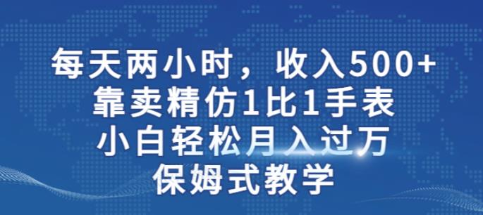 外面卖980的创作猫掘金计划，一键操作玩法多样收益丰富，小白三天上手【揭秘】九峰网创-分享创业资讯-最新网络创业项目-分享最新赚钱项目九峰网创