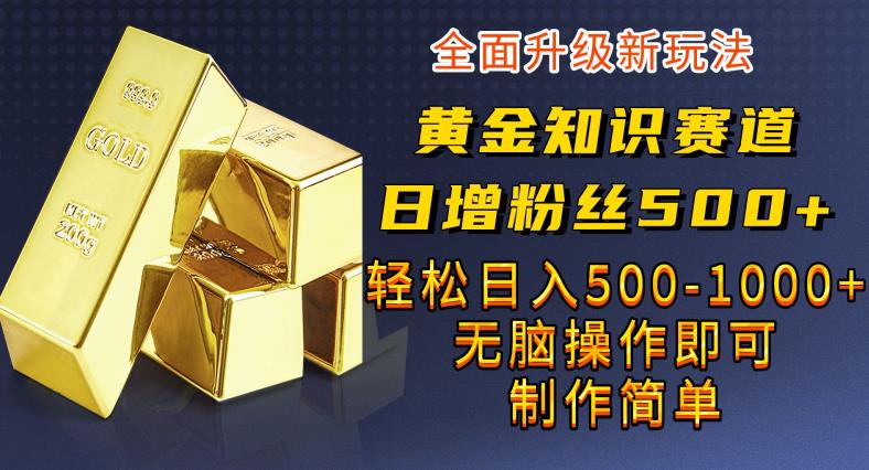 企微挂机引流创业粉，日引1000+，玩法揭秘九峰网创-分享创业资讯-最新网络创业项目-分享最新赚钱项目九峰网创
