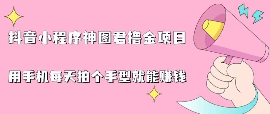 全网首发最近很火的外面卖288的苹果手机（ios）掘金项目，号称单机50+，日赚500元【揭秘】九峰网创-分享创业资讯-最新网络创业项目-分享最新赚钱项目九峰网创