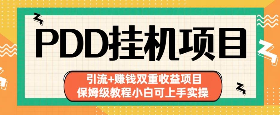 实战型运营实操课，做一个能起号能稳号有人设的变现主播九峰网创-分享创业资讯-最新网络创业项目-分享最新赚钱项目九峰网创