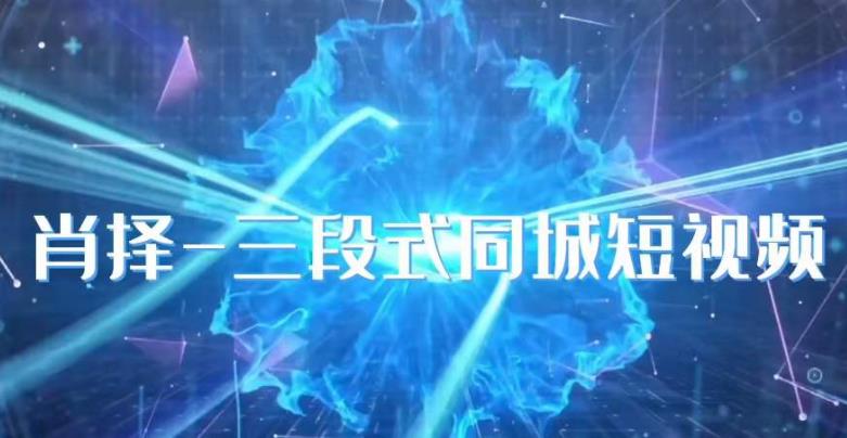 首发价值2980最新淘宝无货源不开车自然流超低成本截流玩法日入300+【揭秘】九峰网创-分享创业资讯-最新网络创业项目-分享最新赚钱项目九峰网创