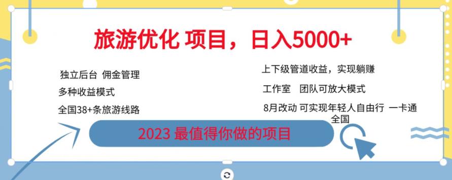 0成本火影忍者手游变现，小白也能轻松日入1000+(附资料)【揭秘】九峰网创-分享创业资讯-最新网络创业项目-分享最新赚钱项目九峰网创