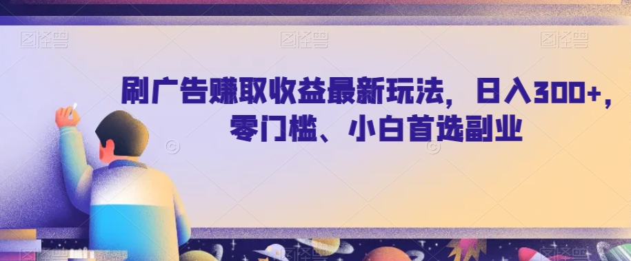黄岛主·小红书绿茶计划情感虚拟资料变现项目，花我598买来拆解出来给你九峰网创-分享创业资讯-最新网络创业项目-分享最新赚钱项目九峰网创