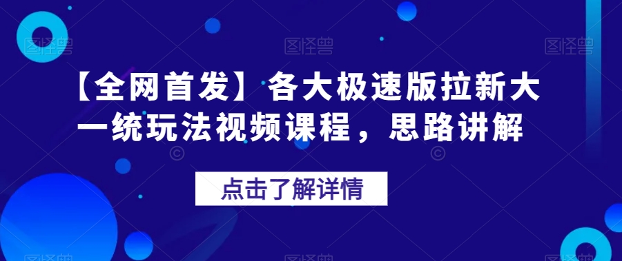 冷门暴利的副业项目，聊聊天就能日入300+，0成本月入过万【揭秘】九峰网创-分享创业资讯-最新网络创业项目-分享最新赚钱项目九峰网创