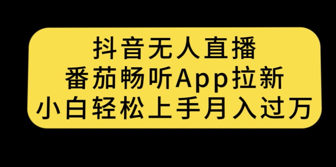 南掌柜-第17期打造淘系标品大爆款，5天线上课九峰网创-分享创业资讯-最新网络创业项目-分享最新赚钱项目九峰网创