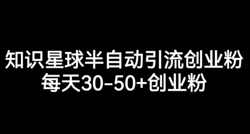 直通车低价引流课，系统化学习直通车精准投放九峰网创-分享创业资讯-最新网络创业项目-分享最新赚钱项目九峰网创