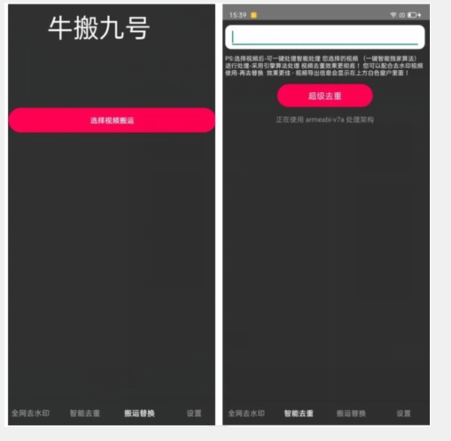 外面价值888的斗音KS最新搬运技术教程九峰网创-分享创业资讯-最新网络创业项目-分享最新赚钱项目九峰网创