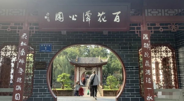 某公众号付费文章，壬戌癸亥月剧本之“锦鲤龙行”，见者好运九峰网创-分享创业资讯-最新网络创业项目-分享最新赚钱项目九峰网创