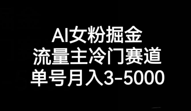 十万个富翁修炼宝典之10.日引流100+，喂饭级微信读书引流教程九峰网创-分享创业资讯-最新网络创业项目-分享最新赚钱项目九峰网创