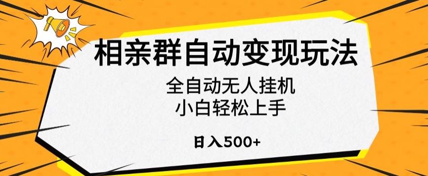 新风口最新姓氏壁纸变现，喂饭教程日入600+九峰网创-分享创业资讯-最新网络创业项目-分享最新赚钱项目九峰网创