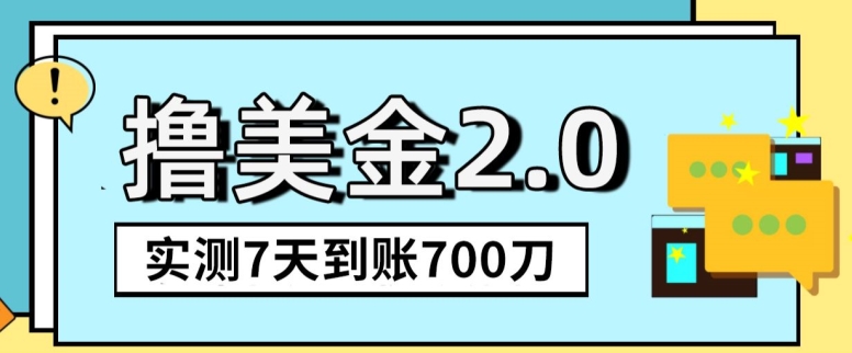 YouTube分享视频赚收益！5刀即可提现，实操7天到账7百刀九峰网创-分享创业资讯-最新网络创业项目-分享最新赚钱项目九峰网创