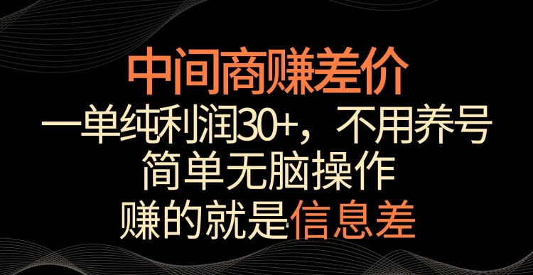 2024万相台无界觉醒之旅（更新3月），全新的万相台无界，让你对万相台无界有一个全面的认知九峰网创-分享创业资讯-最新网络创业项目-分享最新赚钱项目九峰网创