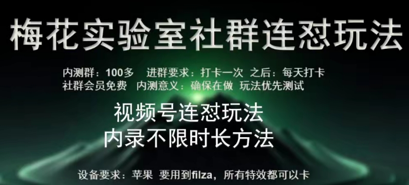 苹果内录卡特效无限时长教程(完美突破60秒限制)九峰网创-分享创业资讯-最新网络创业项目-分享最新赚钱项目九峰网创