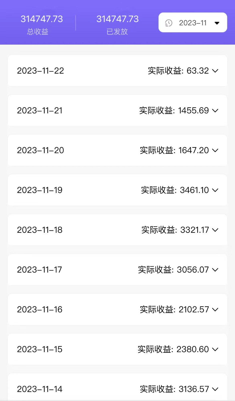 全自动挂机UC网盘拉新项目，全程自动化无需人工操控，真实日收入1000+九峰网创-分享创业资讯-最新网络创业项目-分享最新赚钱项目九峰网创