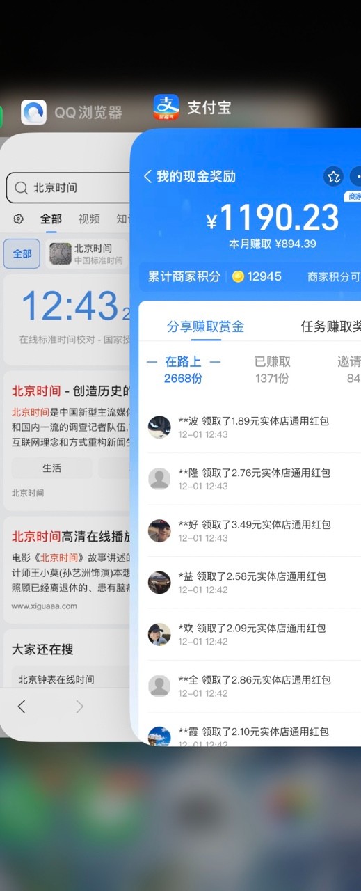 利用图片生成器脚本制作短视频轻松变现999+过于暴利请实操【全新玩法】九峰网创-分享创业资讯-最新网络创业项目-分享最新赚钱项目九峰网创