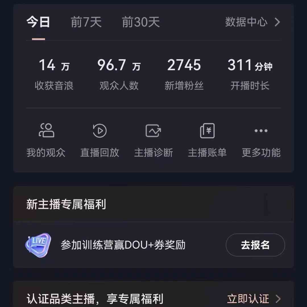 无人直播助眠项目，无脑挂机，操作简单，解放双手，礼物刷不停九峰网创-分享创业资讯-最新网络创业项目-分享最新赚钱项目九峰网创