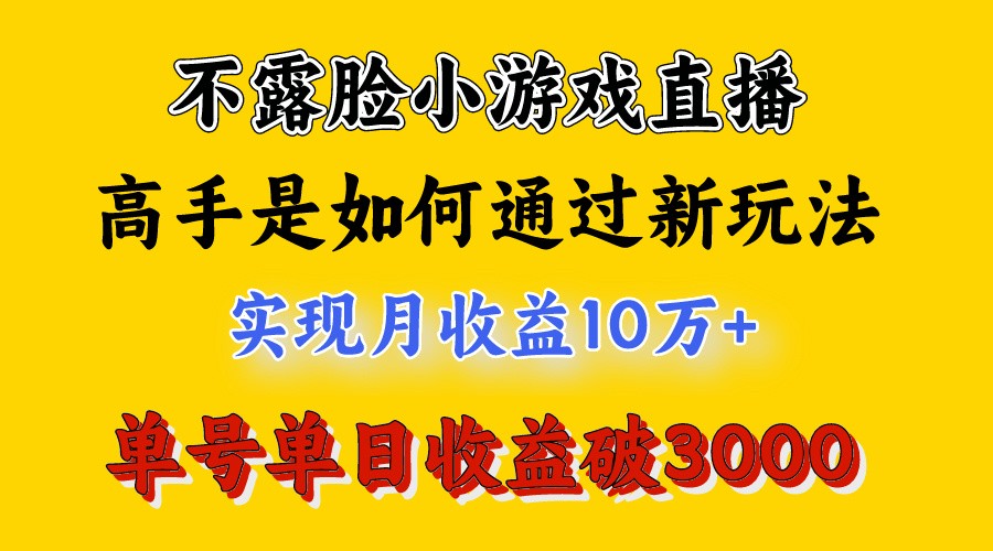 4月最爆火项目，来看高手是怎么赚钱的，每天收益3800+，你不知道的秘密，小白上手快九峰网创-分享创业资讯-最新网络创业项目-分享最新赚钱项目九峰网创