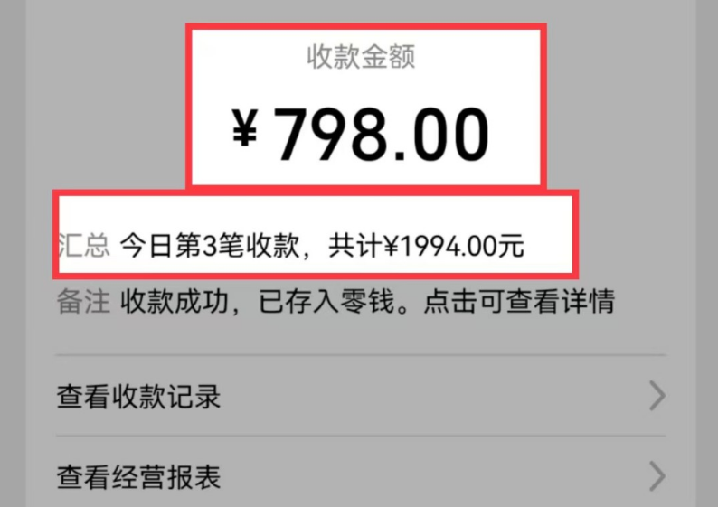 AI制作儿童绘本故事，纯原创，吸粉猛，单日变现1000+，操作简单，适合新老手操作九峰网创-分享创业资讯-最新网络创业项目-分享最新赚钱项目九峰网创