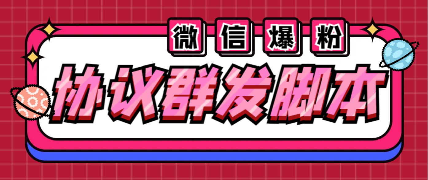 （6469期）外面收费1980最新AI视频爆粉吸金项目【详细教程+AI工具+变现案例】九峰网创-分享创业资讯-最新网络创业项目-分享最新赚钱项目九峰网创